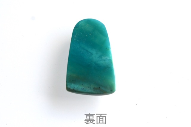 アリゾナ産ジェムシリカ【12】ルース・カボション（22×13.5mm）