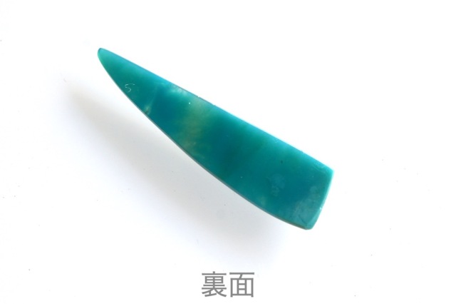 アリゾナ産ジェムシリカ【13】ルース・カボション（35.5×9.5mm）