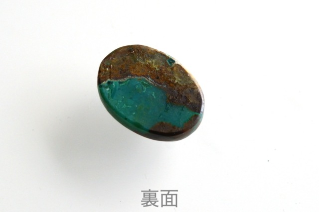 アリゾナ産ジェムシリカ【16】ルース・カボション（13×9.5mm）