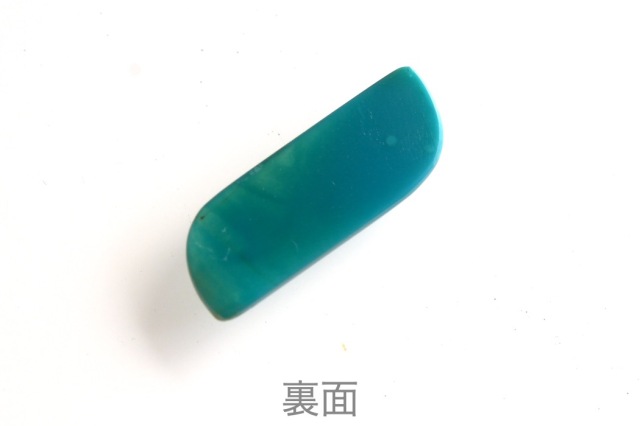 アリゾナ産ジェムシリカ【17】ルース・カボション（29.5×10.5mm）