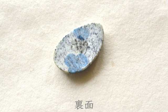 Ｋ2アズライト（Ｋ2ブルー）【13】ルース・カボション（32.5×20.5mm）