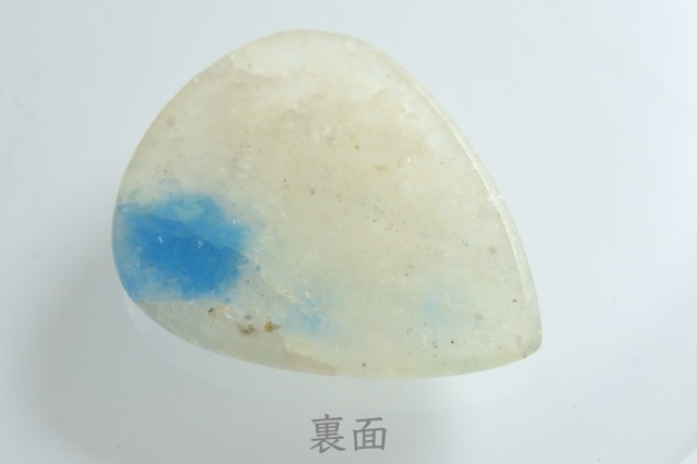 K2アズライトシリカ【28】ルース・カボション　（43×35mm）
