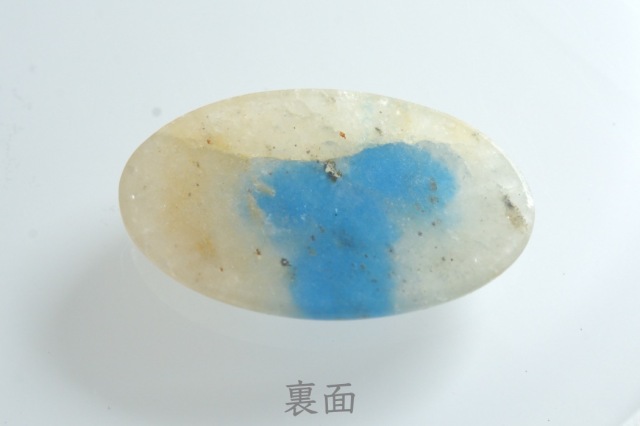 K2アズライトシリカ【34】ルース・カボション　（43×25.5mm）