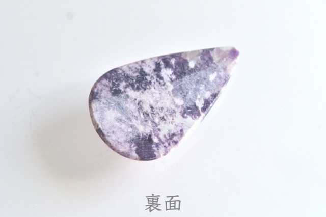 ケンメレライト【3】天然石ルース・カボション　（29×18.5mm）
