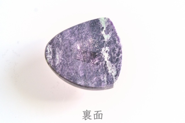 ケンメレライト【4】天然石ルース・カボション　（25×25mm）