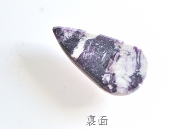 ケンメレライト【7】天然石ルース・カボション　（31.5×17mm）