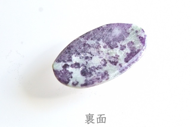 ケンメレライト【8】天然石ルース・カボション　（30.5×17mm）