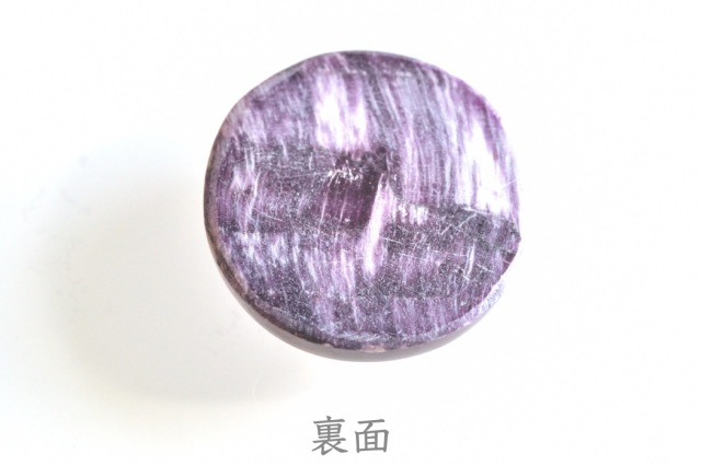 ケンメレライト【10】天然石ルース・カボション　（27×27mm）