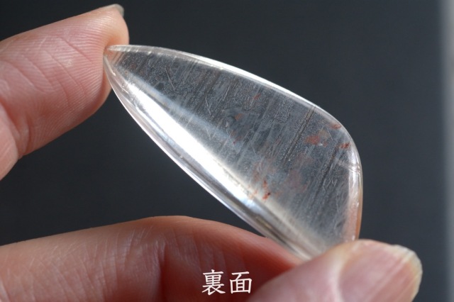 レムリアンシードクリスタル　【5】　ルース・カボション　（43×19.5mm）