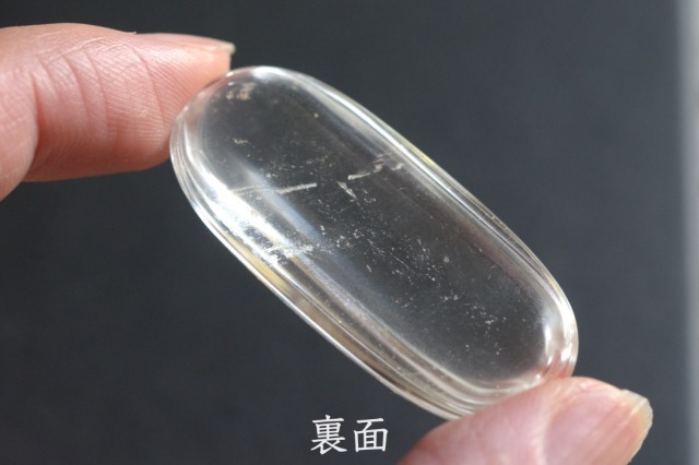 レムリアンシードクリスタル レムリアンシードクリスタル 水晶丸玉の通販 | 天然石販売専門店