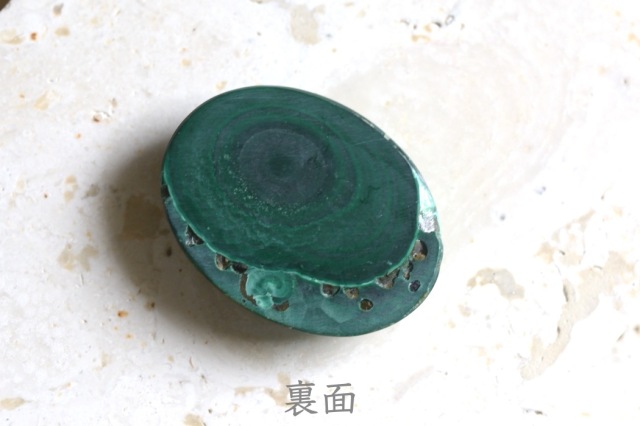 マラカイト【8】ルース・カボション　（32.5×25mm）