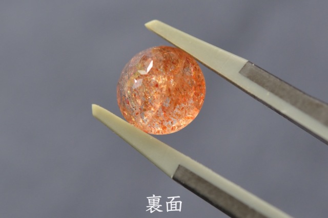 オレゴンサンストーン【21】ルース・カボション　（8.5×8.5mm）