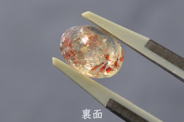 オレゴンサンストーン【23】ルース・カボション　（10×7.5mm）