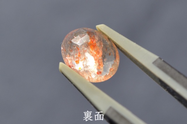 オレゴンサンストーン【24】ルース・カボション　（9.5×7.5mm）