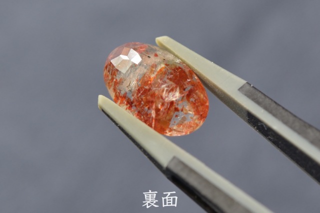オレゴンサンストーン【25】ルース・カボション　（12.5×8.5mm）