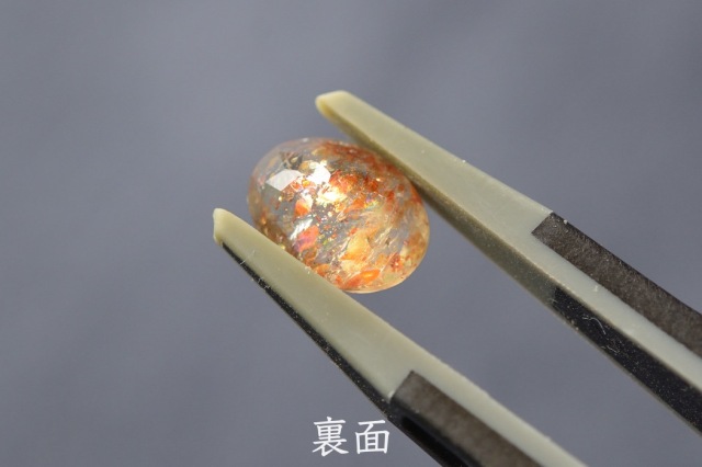 オレゴンサンストーン【26】ルース・カボション　（8×6.5mm）
