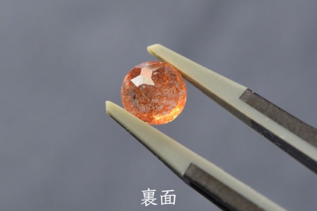 オレゴンサンストーン【29】ルース・カボション　（6.5×6.5mm）