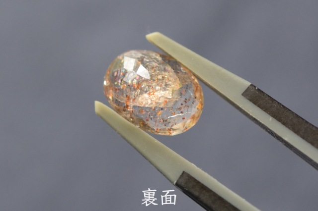 オレゴンサンストーン【30】ルース・カボション　（10×7.5mm）