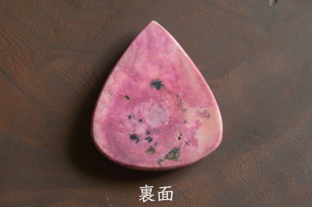 ピンクコバルトカルサイト【11】天然石ルース・カボション（40.5×34mm）