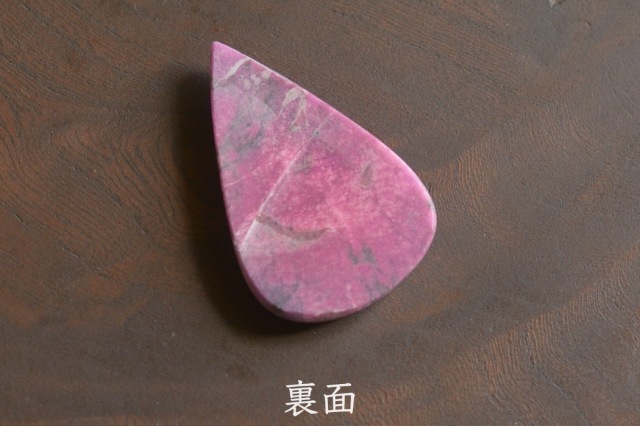 ピンクコバルトカルサイト【14】天然石ルース・カボション（36.5×24mm）