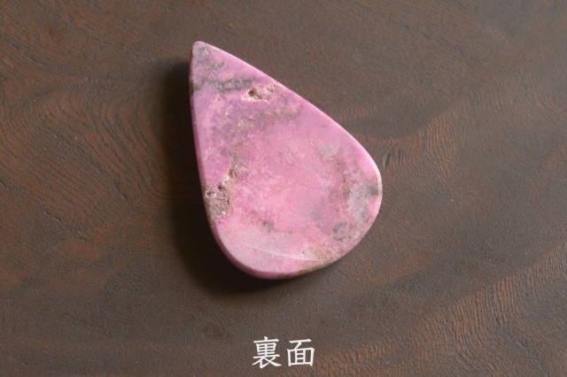 ピンクコバルトカルサイト【15】天然石ルース・カボション（32.5×21.5mm）