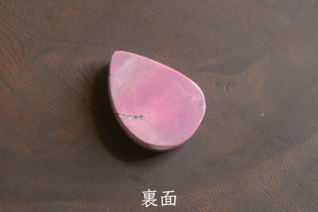 ピンクコバルトカルサイト【19】天然石ルース・カボション（26×19mm）