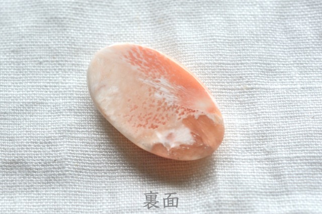 ピンクスコレサイト【13】ルース・カボション（35×20.5mm）