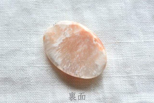 ピンクスコレサイト【14】ルース・カボション（33×23mm）