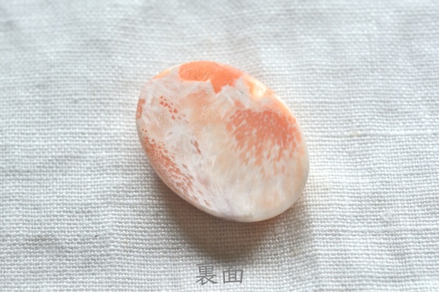 ピンクスコレサイト【15】ルース・カボション（31.5×23mm）