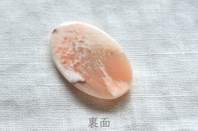 ピンクスコレサイト【16】ルース・カボション（35.5×22.5mm）