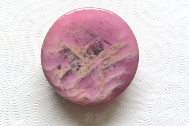 ルビー【2】天然石ルース・カボション（23.5×23.5mm）