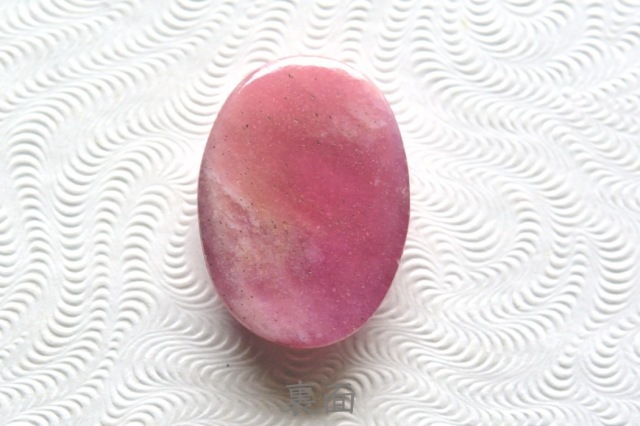 ルビー【8】天然石ルース・カボション（17.5×12.5mm）