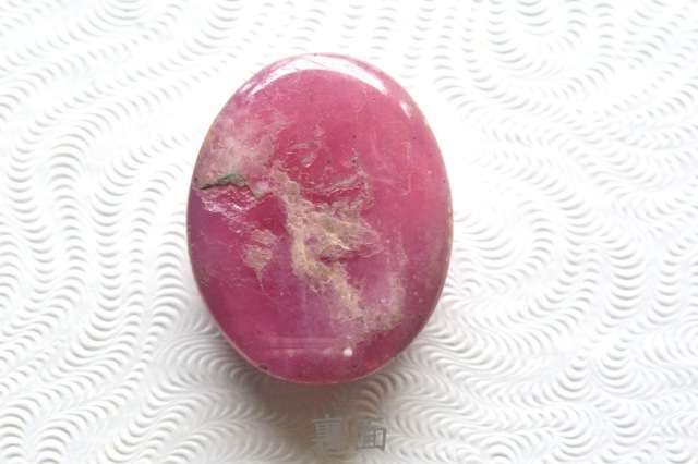 ルビー【9】天然石ルース・カボション（21×16.5mm）