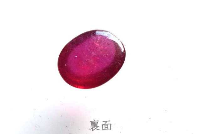 ルビー【14】天然石ルース・カボション（12×10mm）