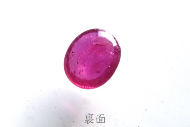 ルビー【17】天然石ルース・カボション（10.5×9mm）