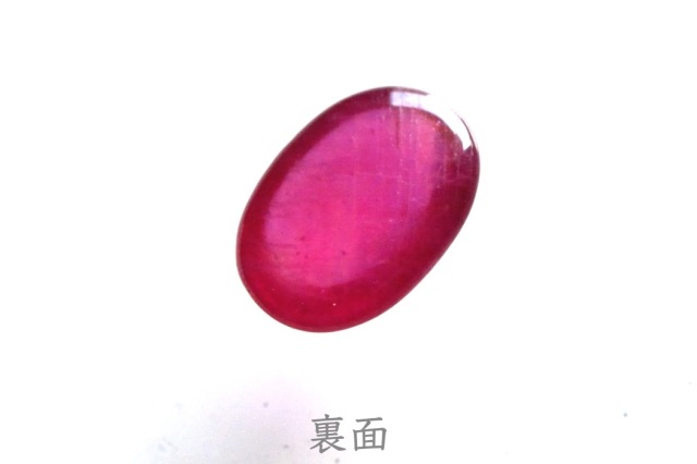 ルビー【19】天然石ルース・カボション（12×8.5mm）