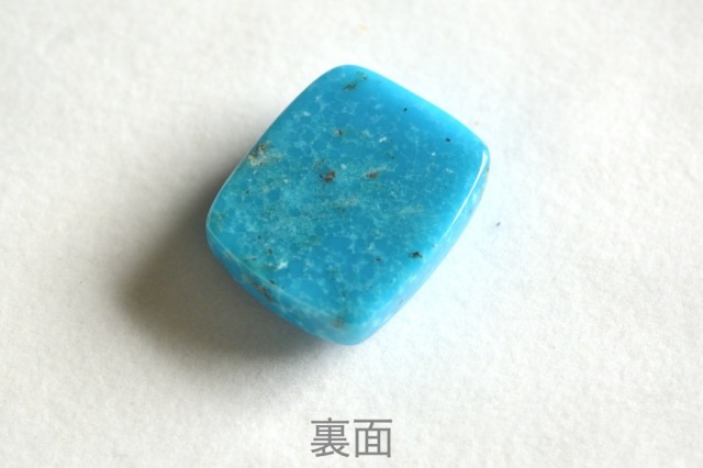 Gem Grade Bisbee ビズビーターコイズ カボション ルース 出しゃばら 5.6 