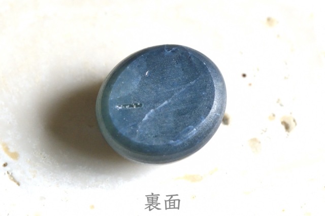 ブルースターサファイア【11】ルース・カボション（13×11.5mm）