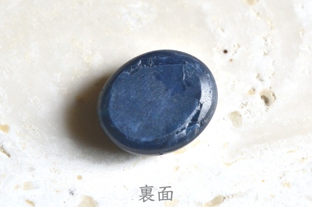 ブルースターサファイア【13】ルース・カボション（12.5×10.5mm）