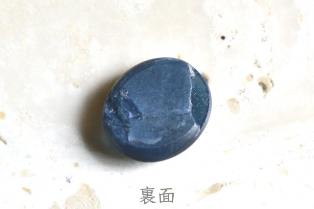 ブルースターサファイア【15】ルース・カボション（12×10mm）