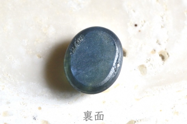 ブルースターサファイア【18】ルース・カボション（11×9mm）