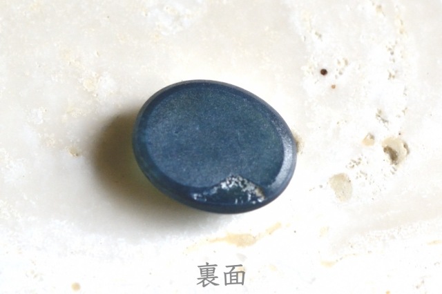 ブルースターサファイア【21】ルース・カボション（10×8mm）
