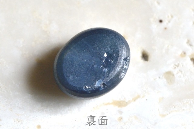 ブルースターサファイア【22】ルース・カボション（10×8mm）