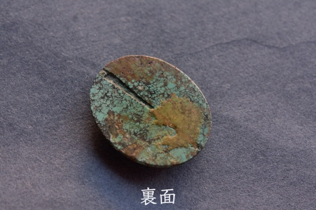 ターコイズ（チベット産）【29】ルース・カボション（33×26.5mm）