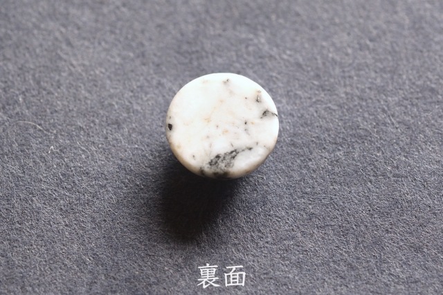 ホワイトバッファロー【5】（10×10mm）