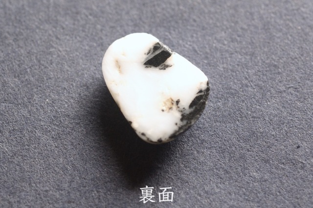 ホワイトバッファロー【11】（18×13.5mm）