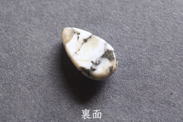 ホワイトバッファロー【12】（18×10.5mm）