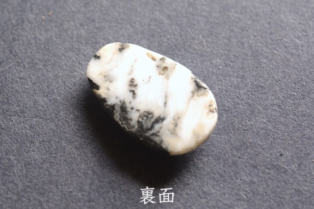 ホワイトバッファロー【15】（26×16.5mm）