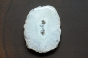 ソーラークォーツ【2】天然石ルース・カボション（36×27.5mm）