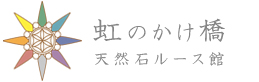 天然石ルース・カボション 卸販売